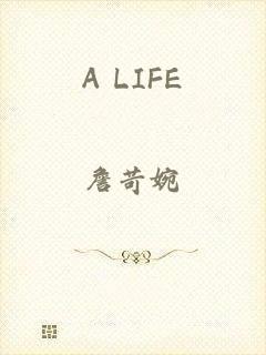 A LIFE